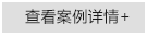 惠州市大韓高新科技有限公司